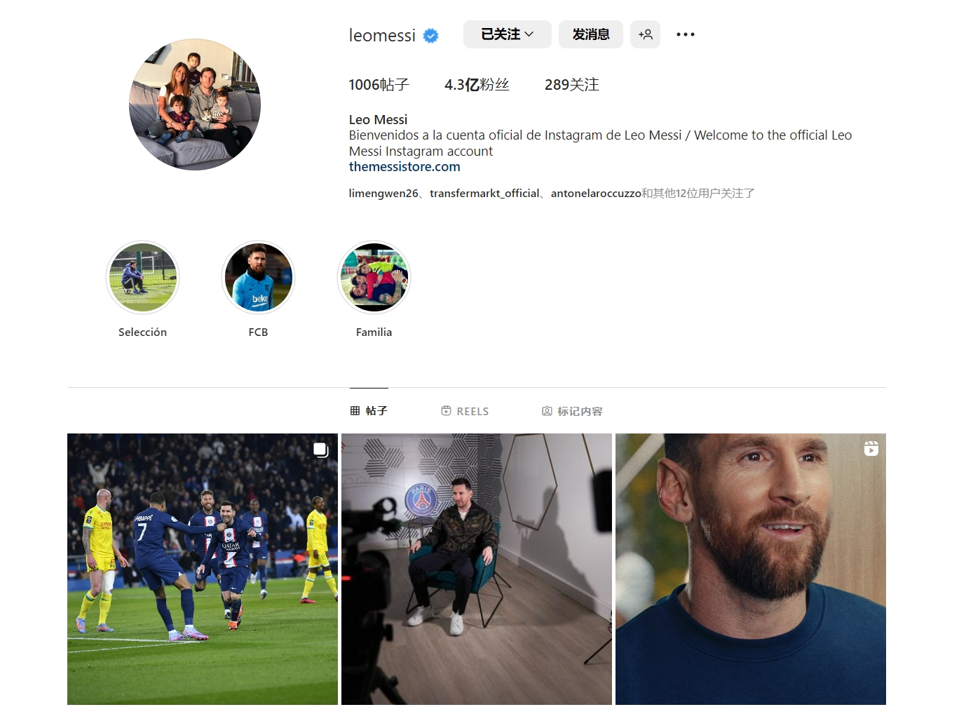 程或签位 程或签位